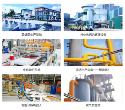 榮耀時刻|品牌力、產(chǎn)品力雙驅(qū)動 亞細(xì)亞瓷磚獲評「上海好商標(biāo)」!