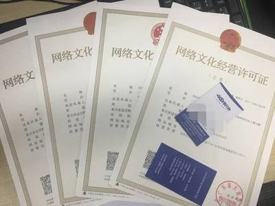 哪些企業需要申請文網文（網絡文化經營許可證）