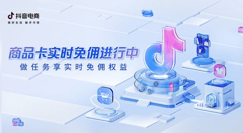 年末大促密集，網(wǎng)絡(luò)文化經(jīng)營(yíng)商家如何借力商品卡解鎖生意爆發(fā)新路徑