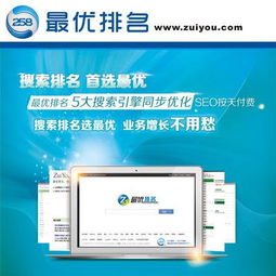 網絡營銷推廣代理公司 從方案策劃到技術落地的全鏈路服務