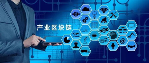 區(qū)塊鏈如何跨越未來十年 技術演進與大規(guī)模推廣之路