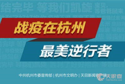 杭州市蠶桑技術(shù)推廣總站與杭州蠶種場(chǎng) 技術(shù)推廣引領(lǐng)產(chǎn)業(yè)振興